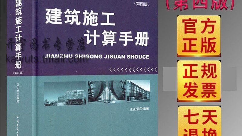 监理与甲方关系处理：五大技巧助力项目顺利推进