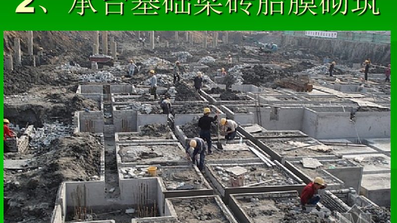 全国施工总承包百强企业名单背后的行业洞察**